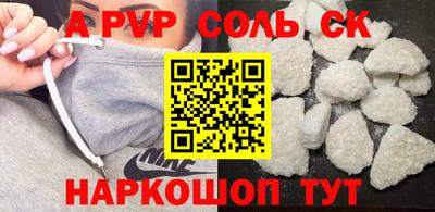 гашик Сланцы