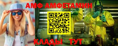 гидра Севастополь