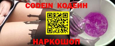 ALPHA PVP Славянск-на-Кубани