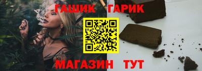 ALPHA-PVP Северобайкальск