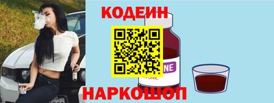 гашик Сланцы