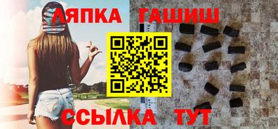 альфа пвп Славгород