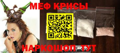 ALPHA PVP Славянск-на-Кубани