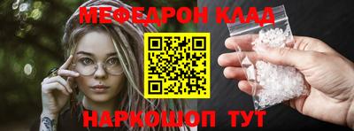 гидра Севастополь