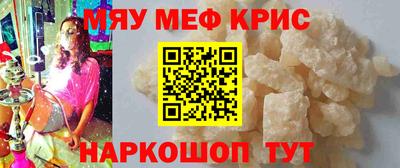 ALPHA-PVP Северобайкальск