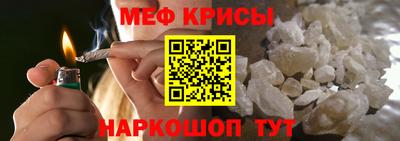 гидра Севастополь
