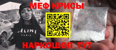 ALPHA PVP Славянск-на-Кубани