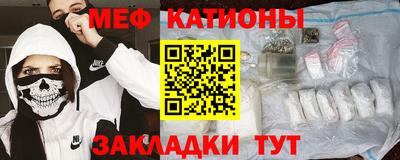 ALPHA-PVP Северобайкальск
