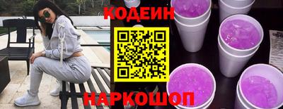 альфа пвп Славгород