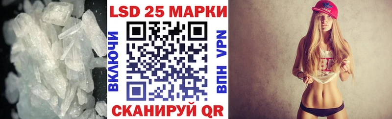 MEGA маркетплейс  Учалы  Лсд 25 экстази ecstasy 