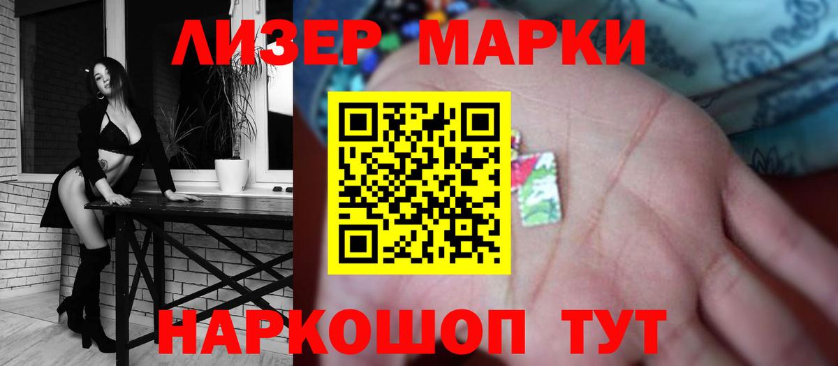Учалы  Лсд 25 экстази  Лсд 25 экстази ecstasy  Вход с VPN  Лсд 25 экстази кислота 