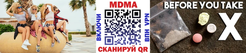 MDMA Molly  Учалы 