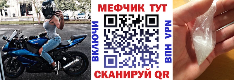 Мефедрон мука Учалы