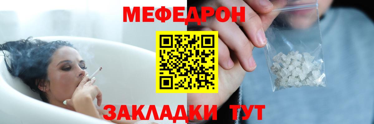 Учалы  МЯУ-МЯУ мука  Вход с VPN  МЯУ-МЯУ мяу мяу 