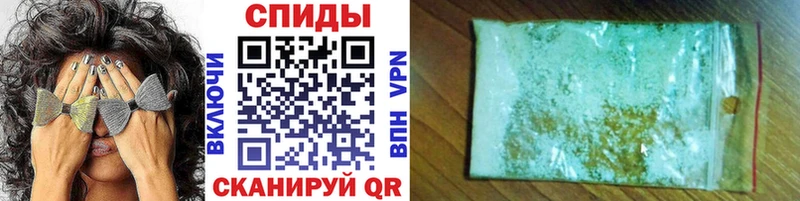 купить наркотики сайты Учалы МЕТАМФЕТАМИН Methamphetamine