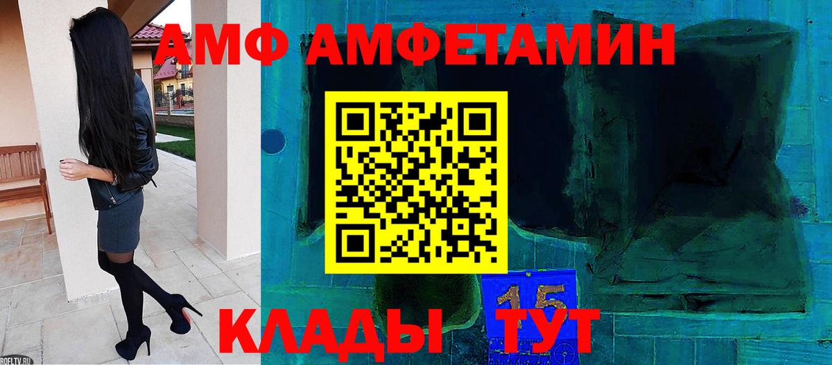МЕТАМФЕТАМИН мет  Вход с VPN  Учалы 
