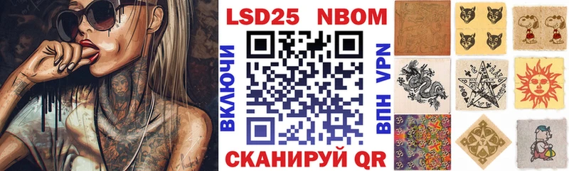 нарко площадка телеграм  Учалы  Марки NBOMe 1500мкг 