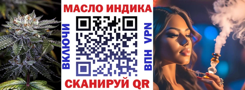 ТГК жижа  Учалы 