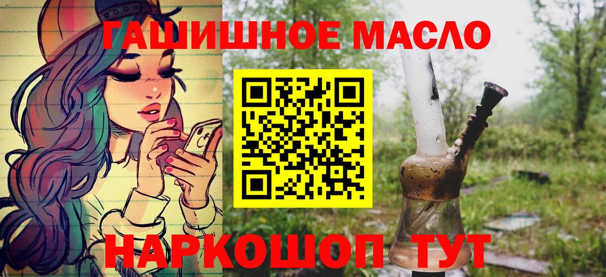 Учалы  ТГК вейп  Вход с VPN 