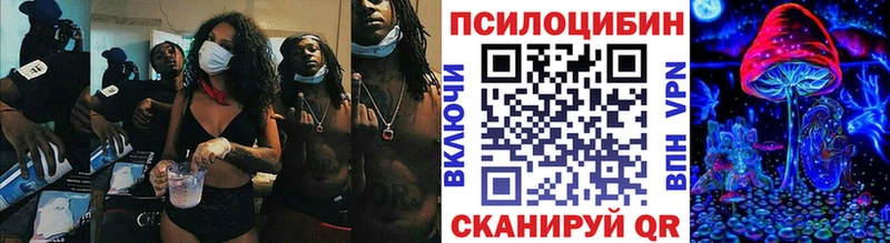 магазин  наркотиков  Учалы  Галлюциногенные грибы мицелий 