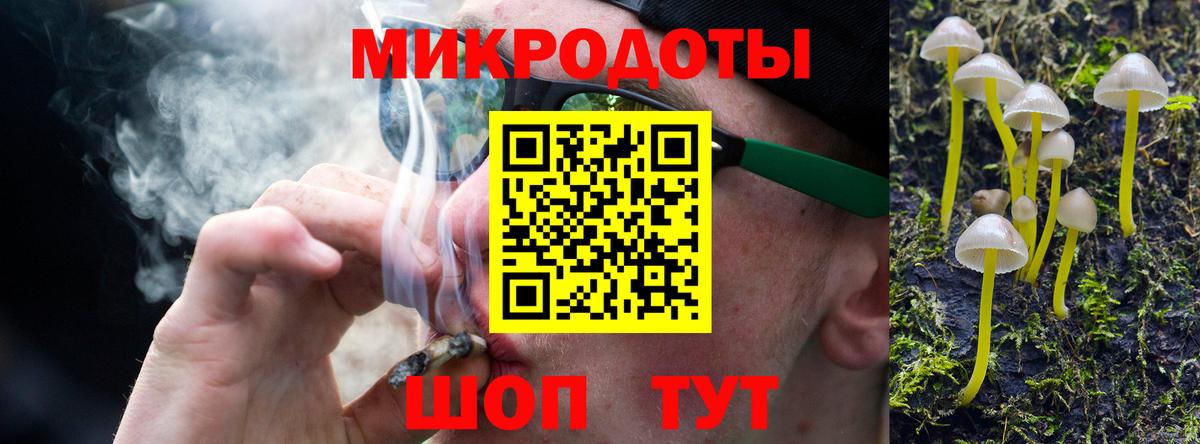 Галлюциногенные грибы Psilocybe  Вход с VPN  магазин    Учалы 