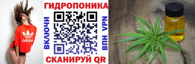 где можно купить KRAKEN зеркало Каннабис марихуана Учалы