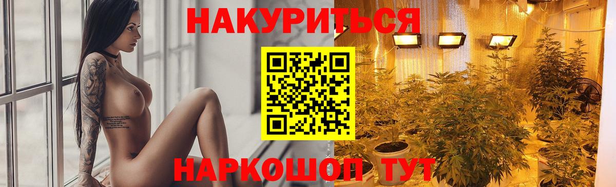Учалы  Канабис семена  Марихуана SATIVA & INDICA  Вход с VPN  Конопля марихуана  Марихуана конопля 